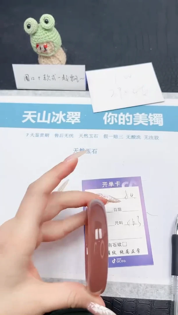 【闪购商品】石英质玉手镯未镶嵌84-56.3
