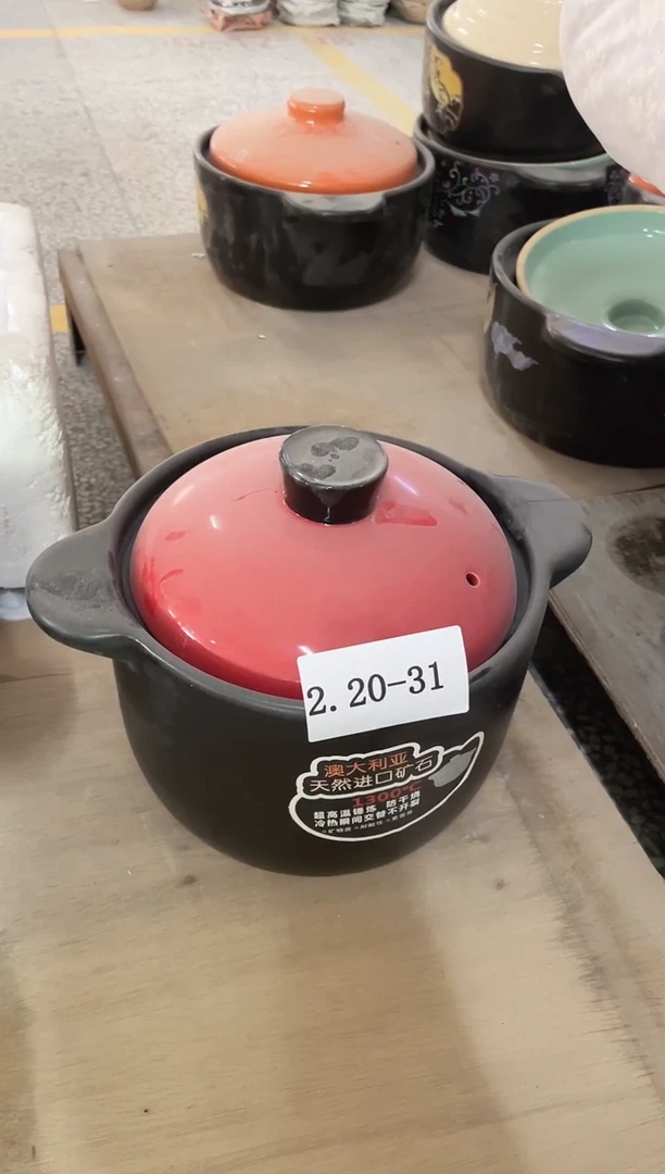 【闪购商品】瓷2.20-31