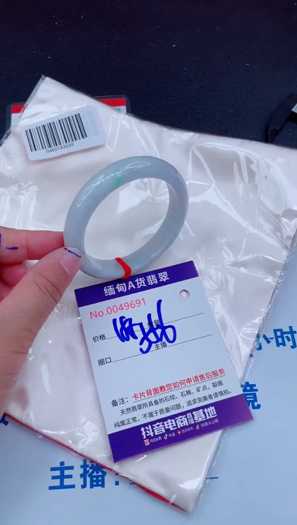 未镶嵌手镯翡翠0