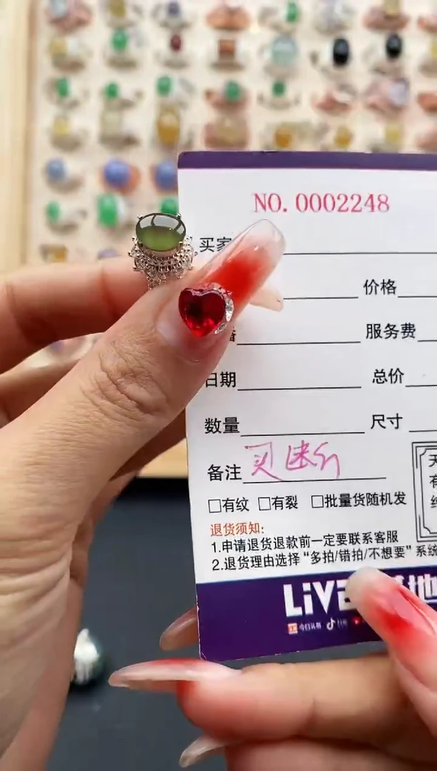 【闪购商品】翡翠戒指未镶嵌缅甸天然A货翡翠555  7+1