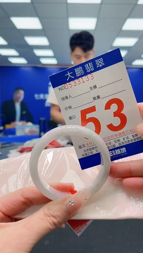 翡翠手镯未镶嵌AAAAAAAAA