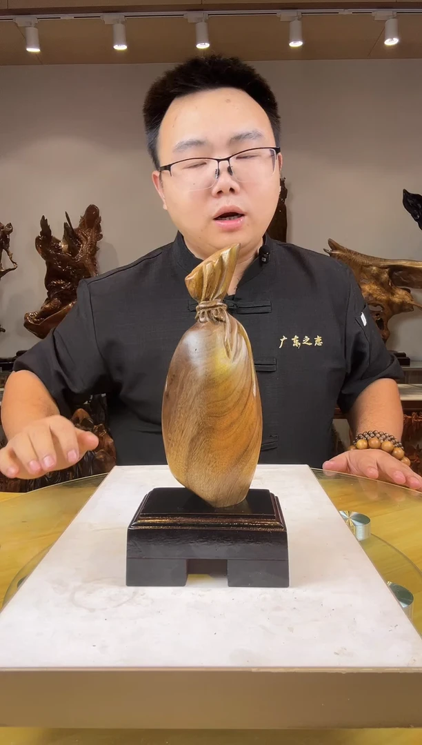 金丝楠舞***¥金丝楠木小叶桢楠   B10