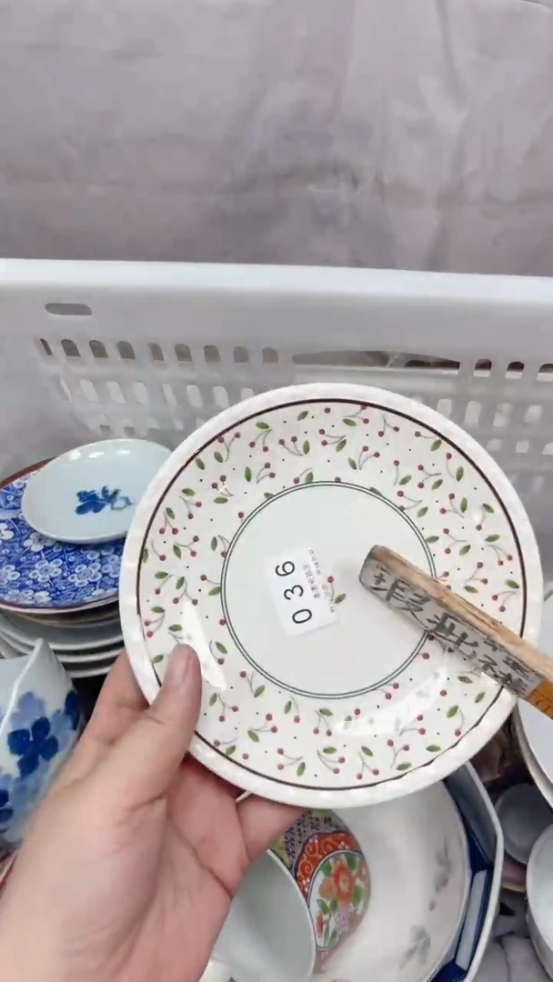 不****?036回流瓷器，默认微瑕