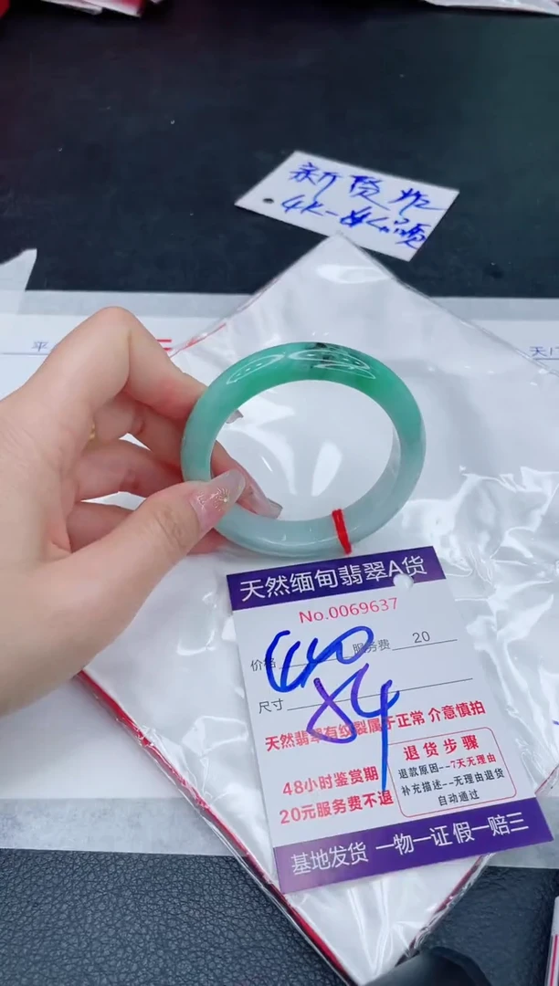 未镶嵌手镯翡翠400.00