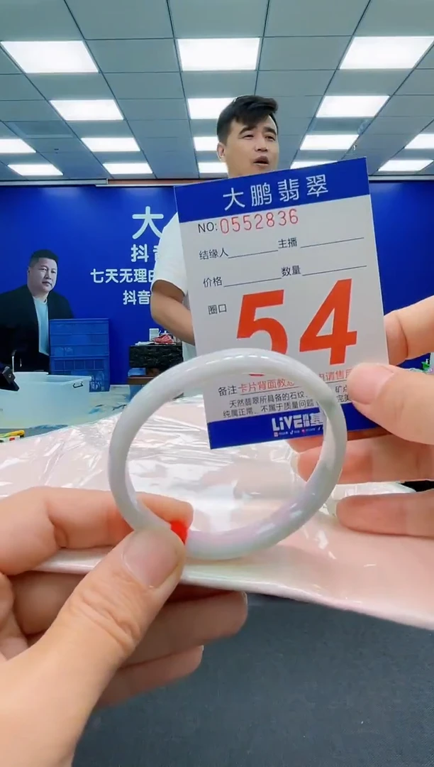 未镶嵌手镯翡翠AAAAAAAAAAAAAAAAAA