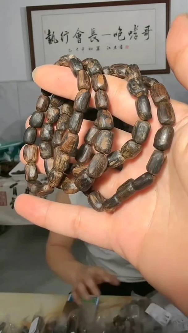 沉香手串46号沉水文莱黑棋10g多样性发一