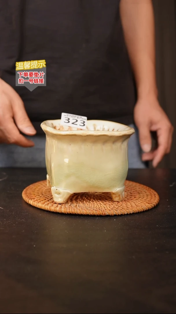 瓷片323 外口径约13  外高约10