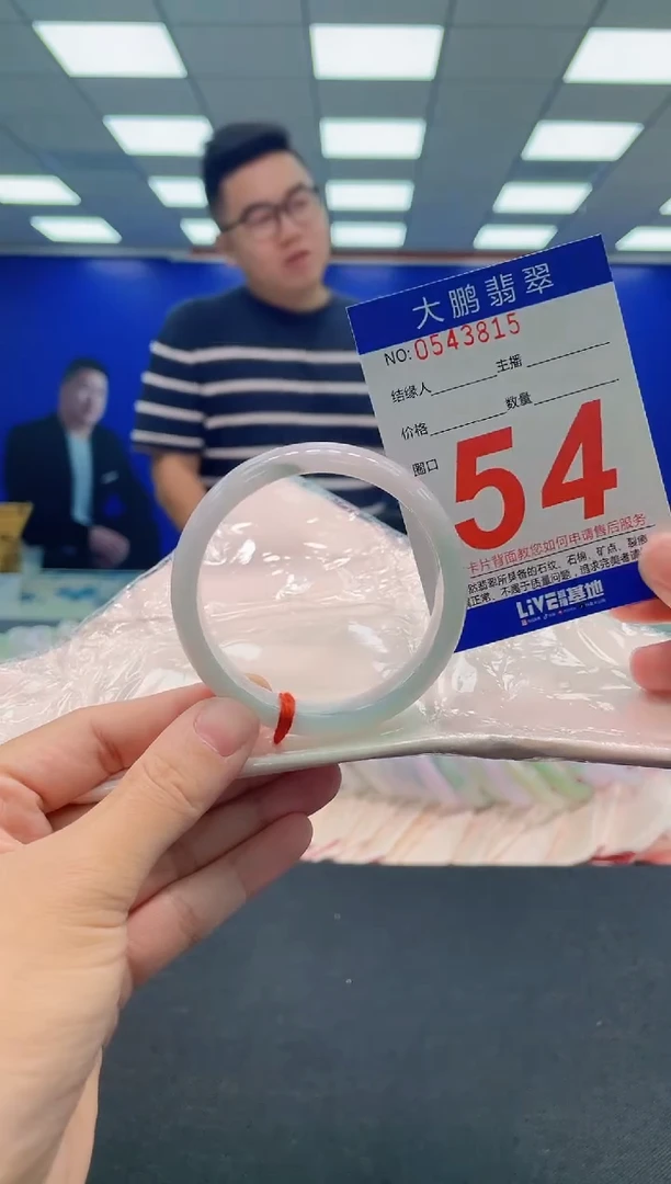 翡翠手镯未镶嵌AAAAAAAAA