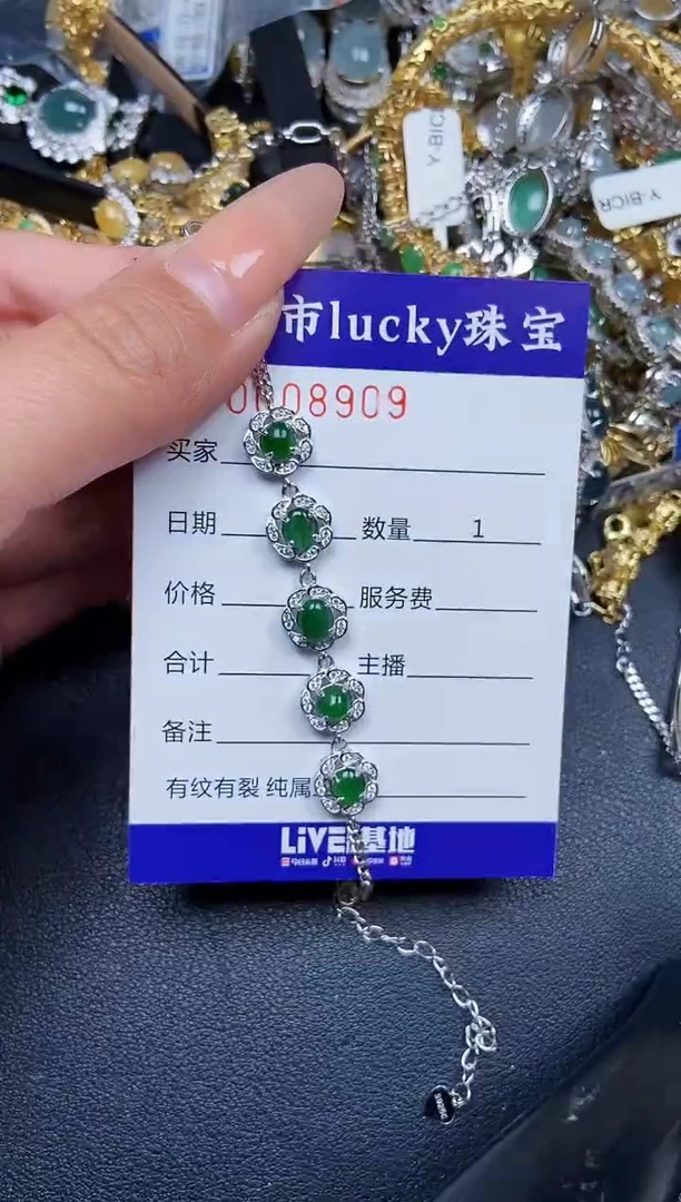 【闪购商品】翡翠颈饰银S925镶嵌8909