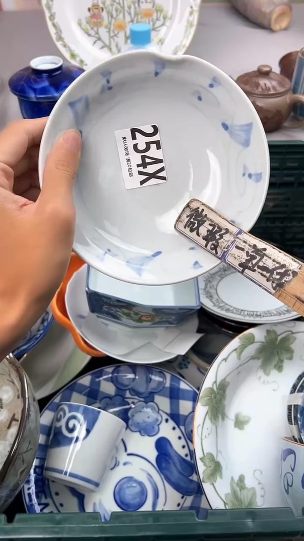 瓷片看****李254X瓷器瓷器瓷器瓷器