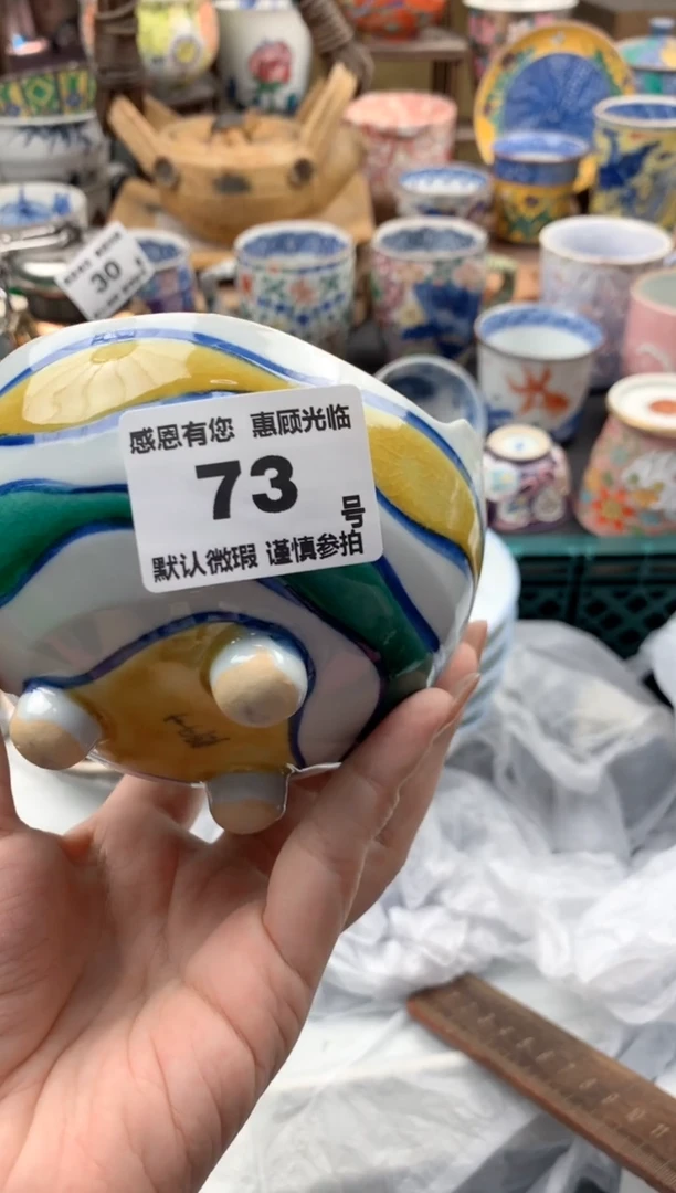 瓷片利****693号九姑娘工艺品瓷器