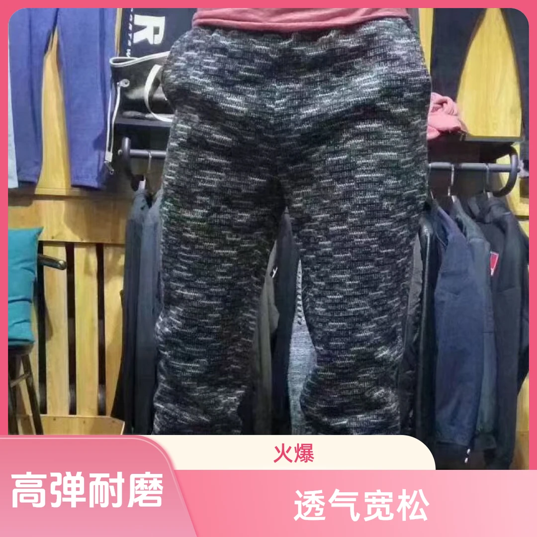 爱随骑马摔跤高弹力运动裤子男士女士都能穿时尚