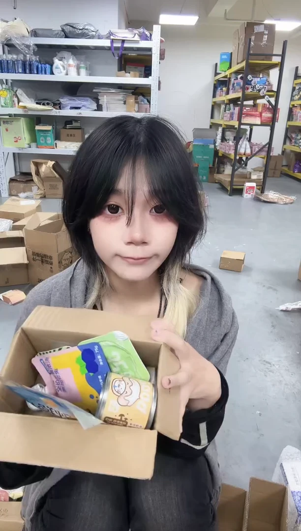 19.9拓海 下播下播福利盒