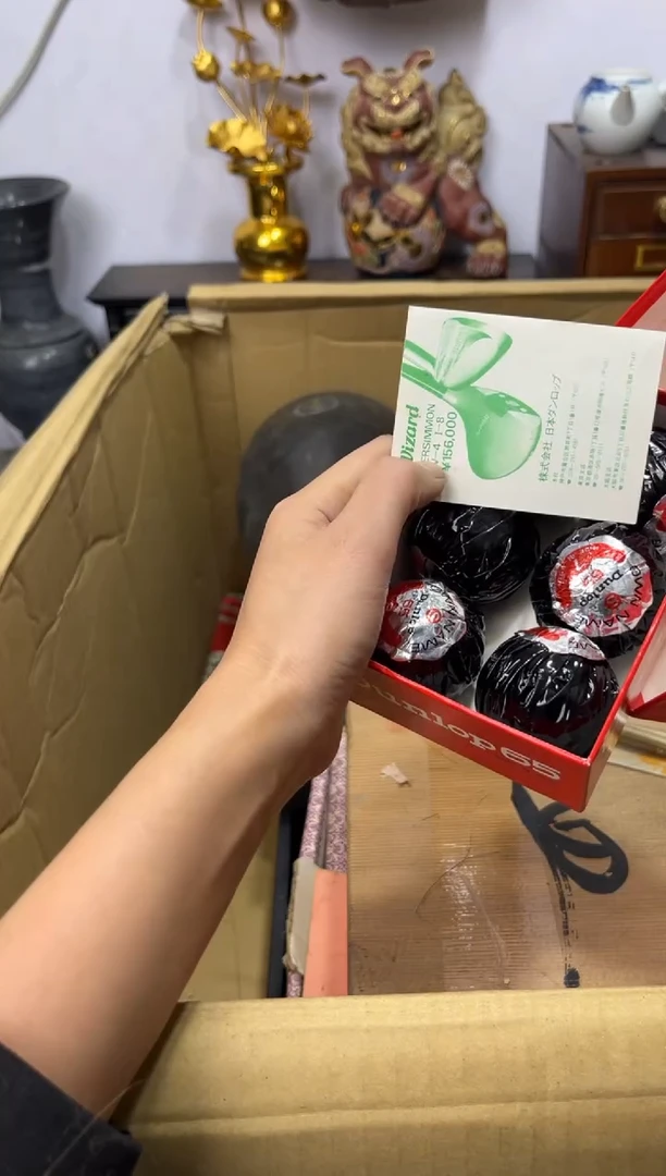 紫砂111111111辉哥中古满30包邮