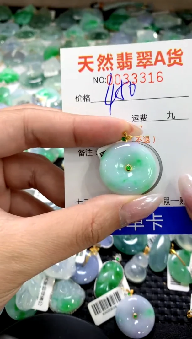 颈饰18K金镶嵌翡翠1111111111111111