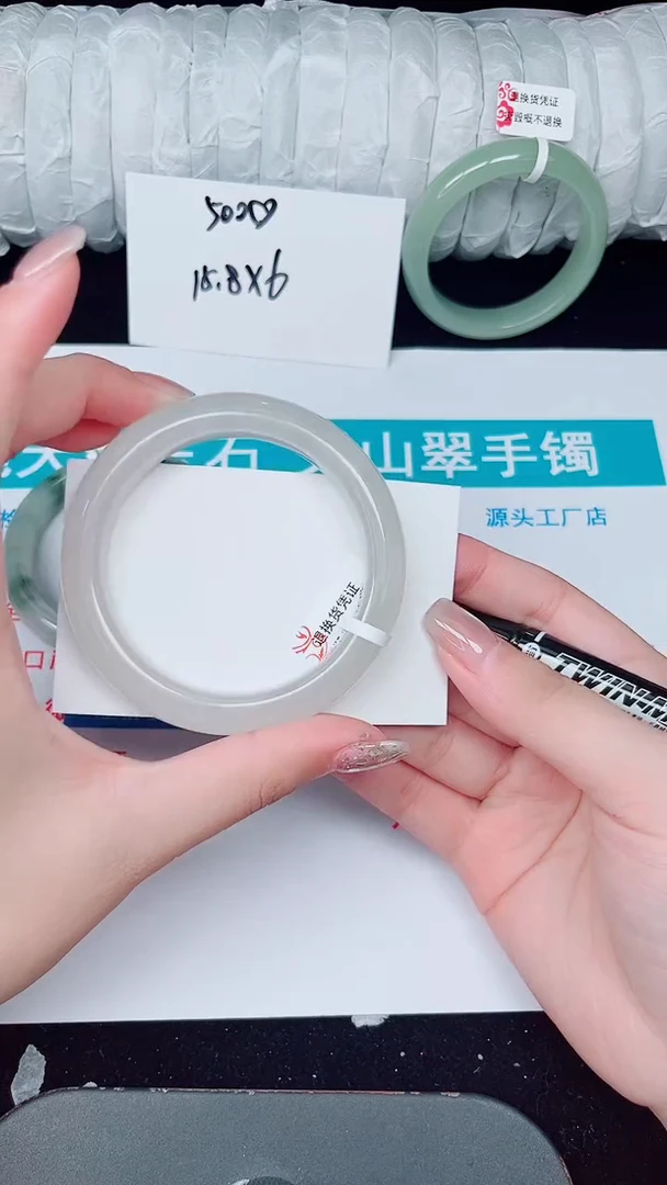 未镶嵌手镯石英质玉244-53/54