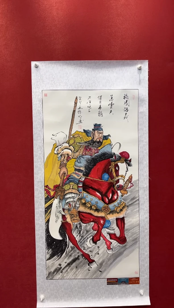 国画老师创作作品 81