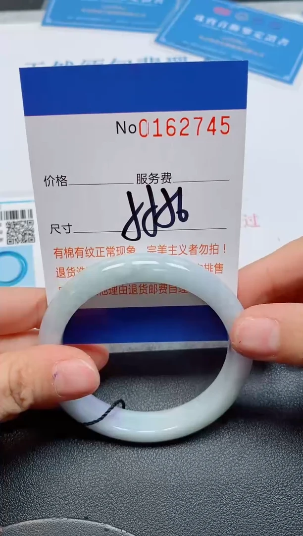 未镶嵌手镯翡翠天然缅甸翡翠162745