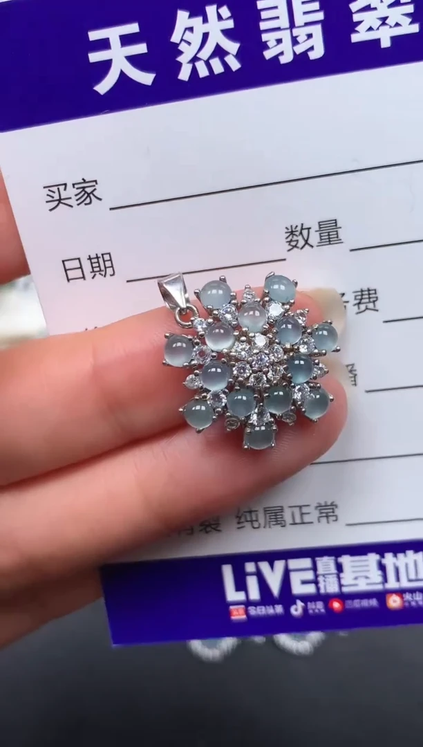 颈饰银S925镶嵌翡翠459