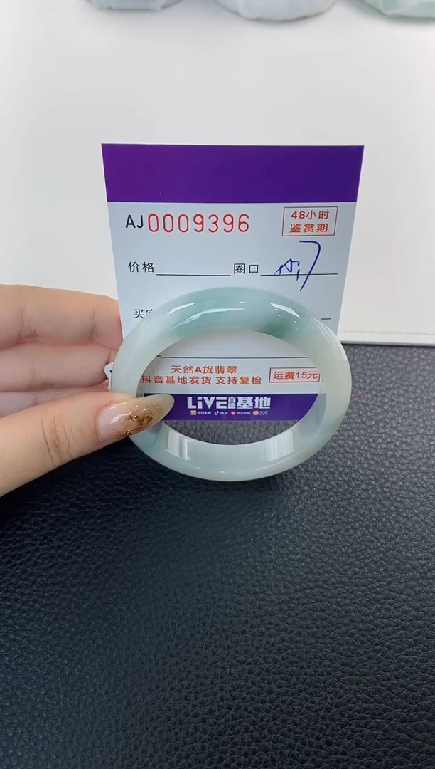 未镶嵌手镯翡翠天然A货翡翠