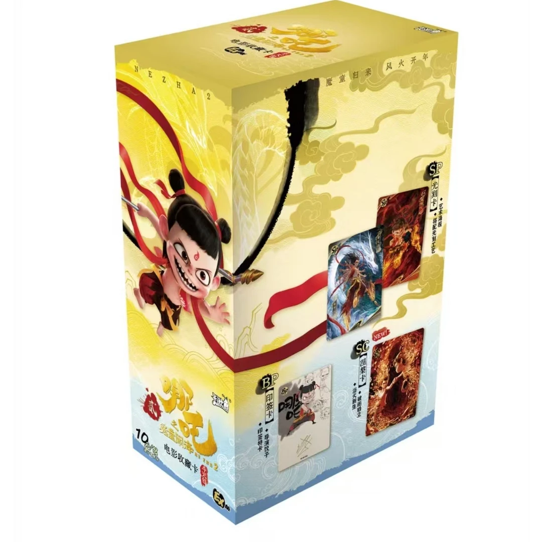 【平拆】卡游EX哪吒之魔童闹海电影收藏斗天包哪吒电影代拆