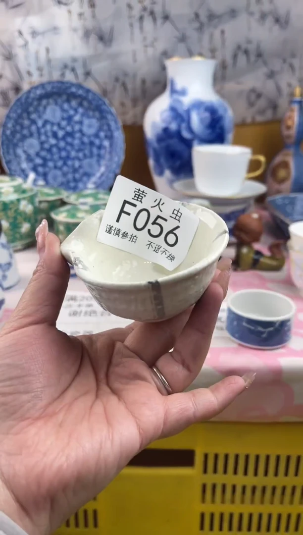 瓷片用****0FFFFFFF瓷片056