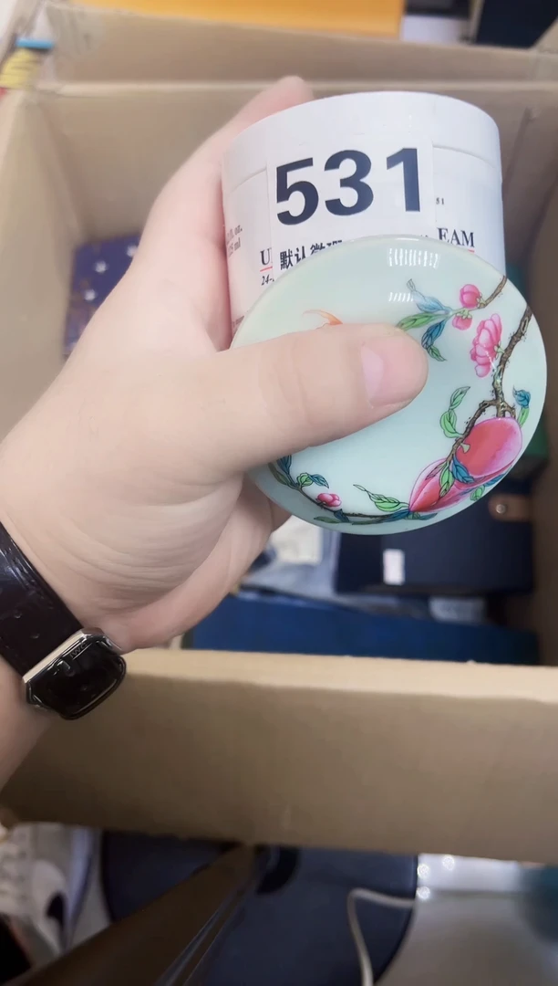 瓷片531 默认微瑕 介意慎拍