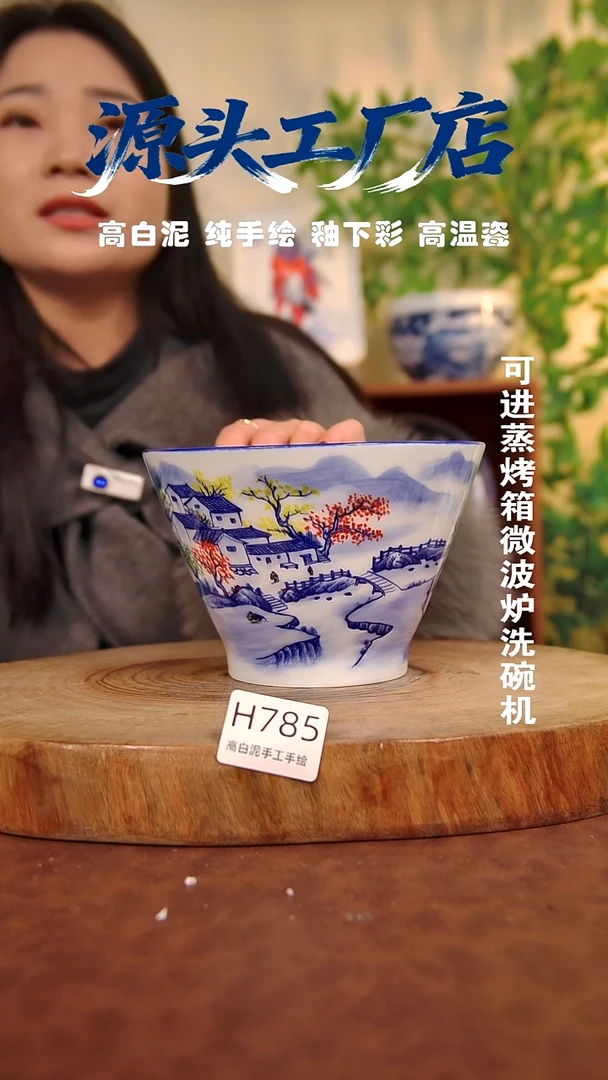 其他白泥景德镇手工手绘陶瓷【食品级】785