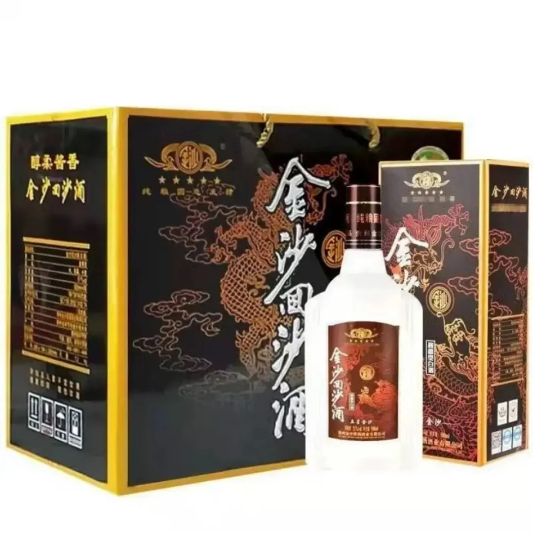 金沙回沙酒【大促11】2021年老五星  51度500ml  酱香型白酒【3499】