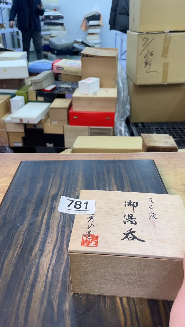 【闪购商品】啊啊啊啊啊啊啊啊781