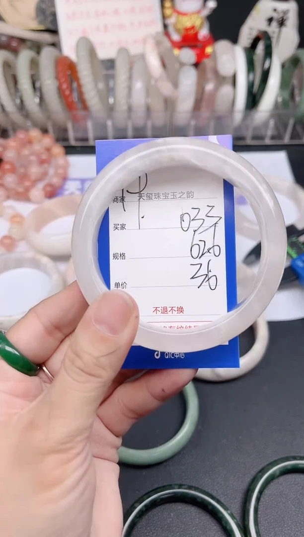 未镶嵌手镯石英质玉033