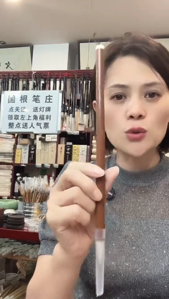 国根笔庄赛花尖2支