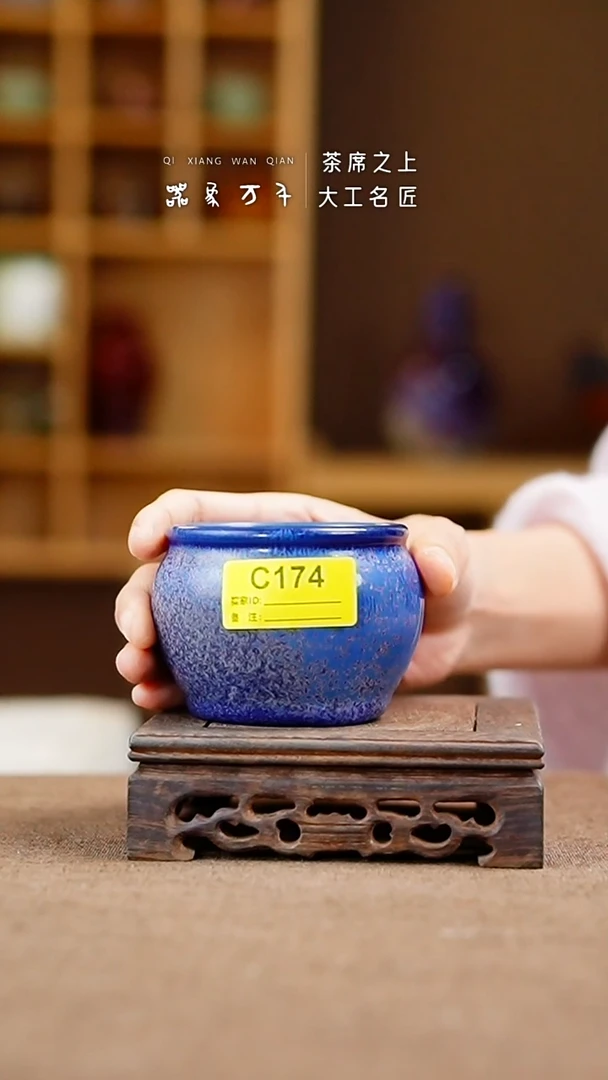 「器象万千」手作美器 叶C174
