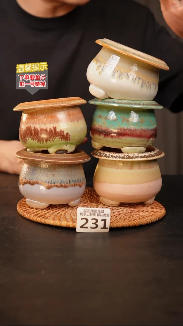 瓷片231 内口径约7  外高约8