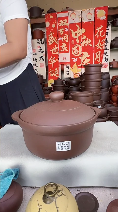 宜兴紫砂微瑕5升锅A202