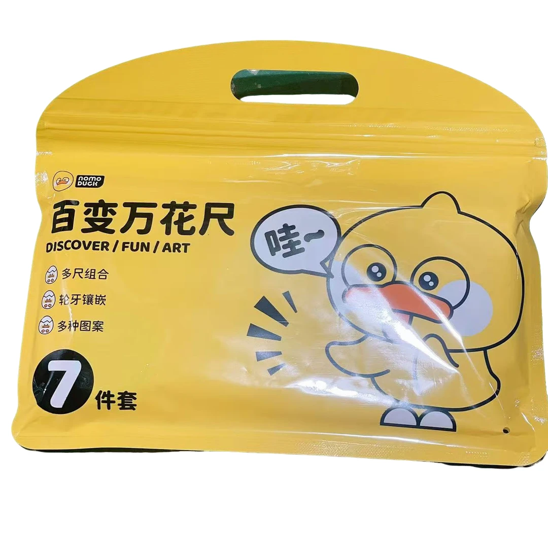 多功能百变万花尺魔幻套装手抄报模板小学生几何绘图尺镂空尺子