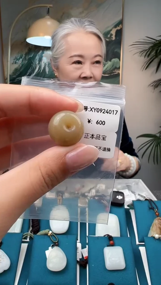 颈饰未镶嵌和田玉吊坠 XY