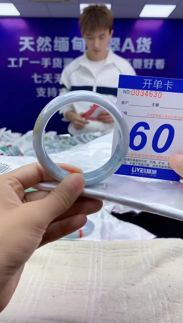 未镶嵌手镯翡翠AAAAAAAAAAAA