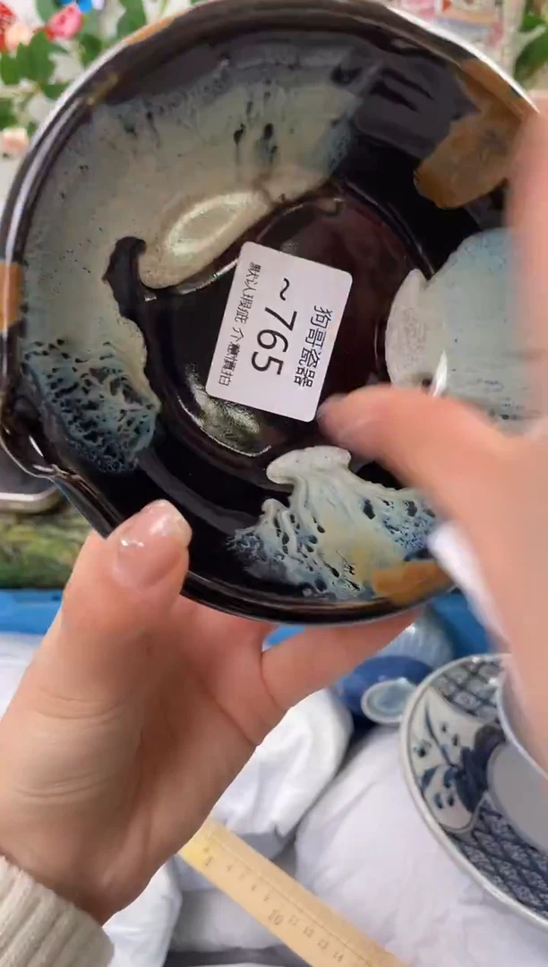 【闪购商品】瓷片765海外中古回流瓷器 默认瑕疵慎拍