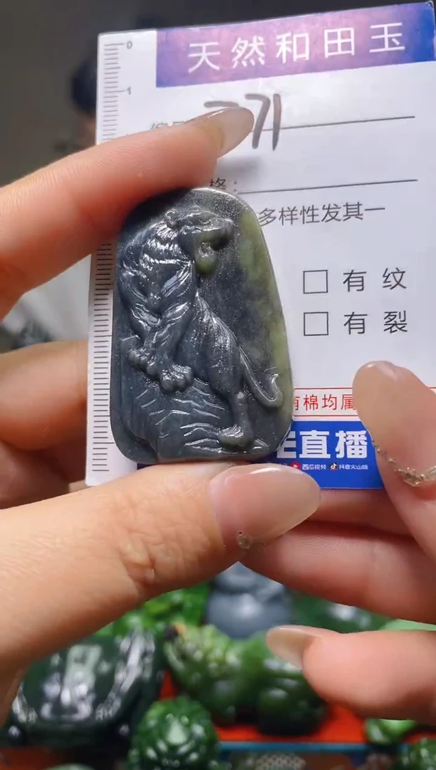 颈饰未镶嵌和田玉771