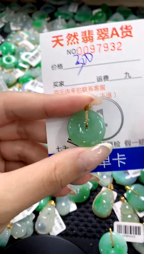 翡翠18K金镶嵌颈饰1111111111111111