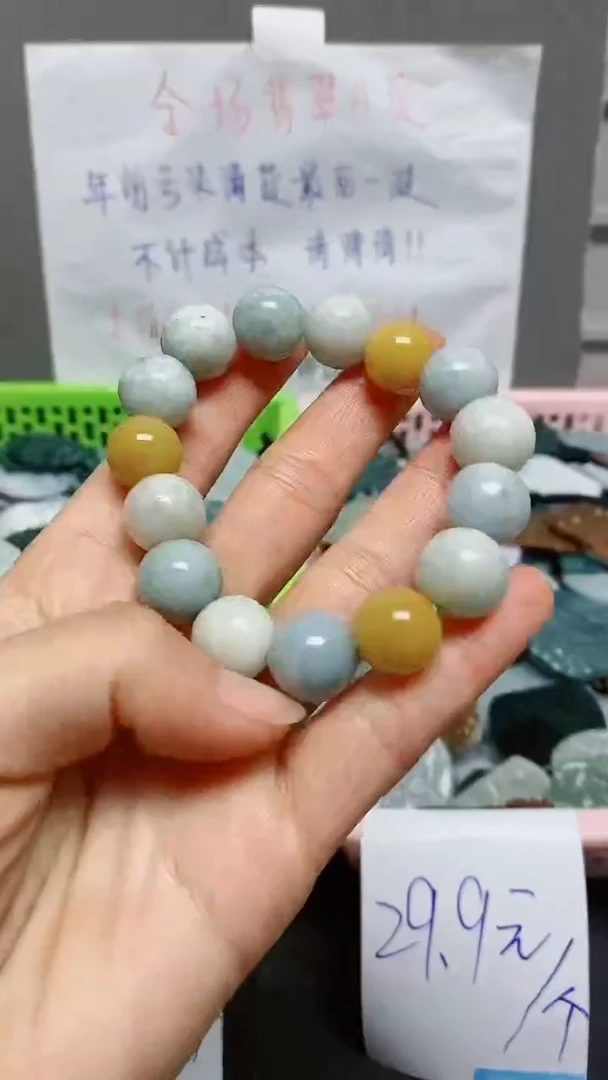 【闪购商品】翡翠颈饰未镶嵌天然翡翠A货