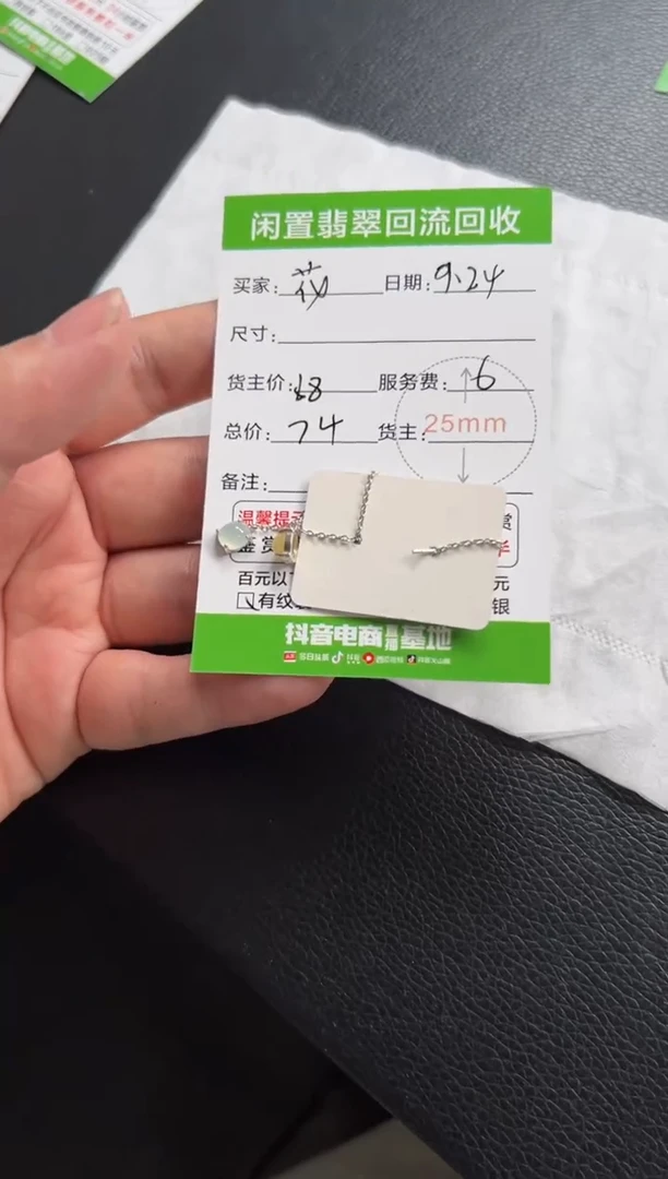 颈饰银S925镶嵌翡翠花**梦111111