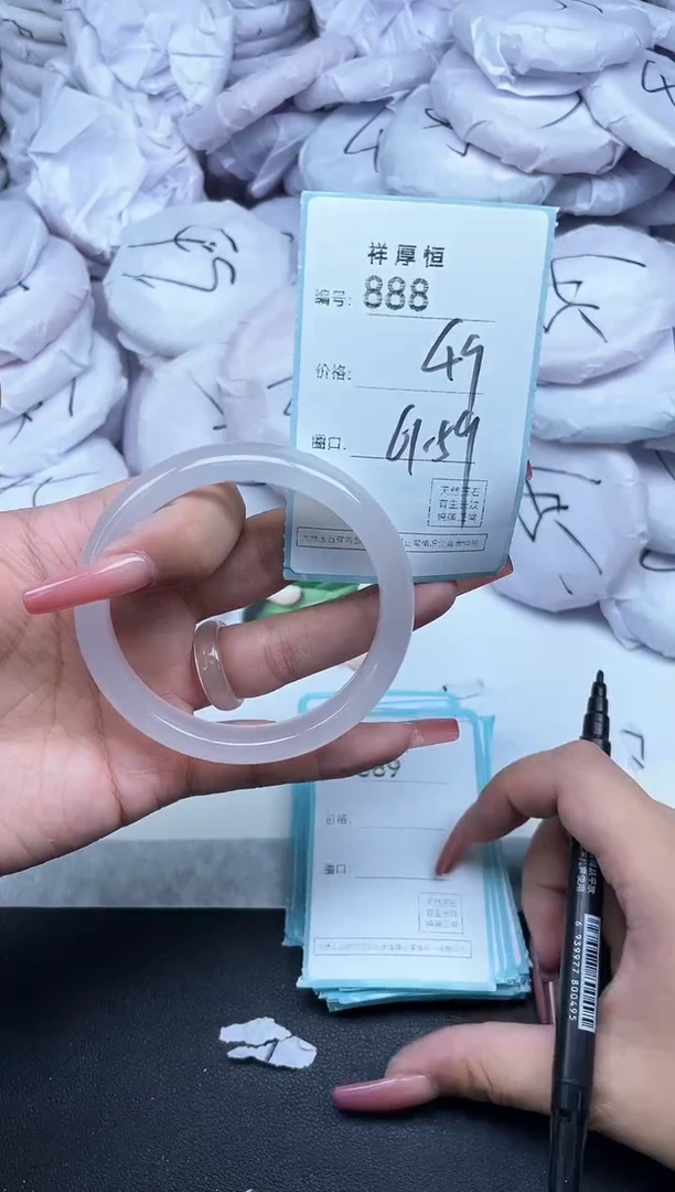 玛瑙/玉髓手镯未镶嵌888