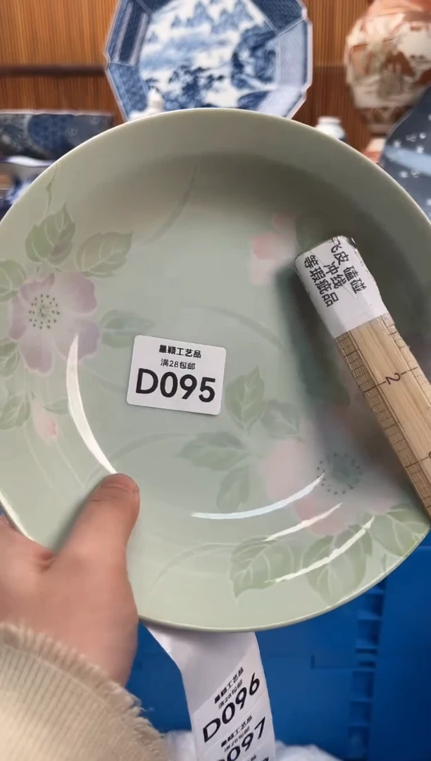 瓷片N*095D满28包邮 不满找客服延期发货