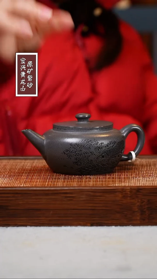 【闪购商品】紫砂茶壶宜兴原矿紫砂壶 容量