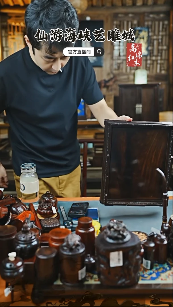 红酸枝木类端景台大红酸枝文承盘