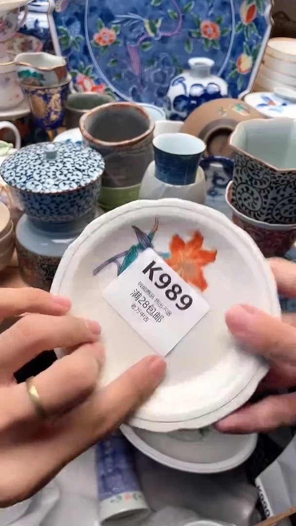 其他微**缓989