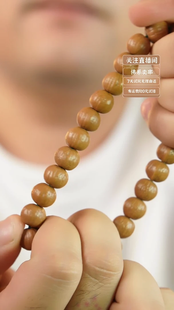 手串猴头核桃原皮南瓜11＋