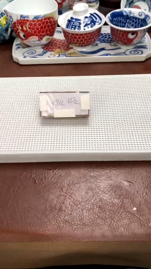 【闪购商品】茶盘32x16（微瑕福利）景德镇昨明陶瓷